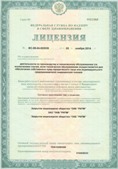 Аппарат СКЭНАР-1-НТ (исполнение 02.2) Скэнар Оптима купить в Гулькевиче