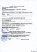 НейроДЭНС Кардио в Гулькевиче купить Скэнар официальный сайт - denasvertebra.ru 