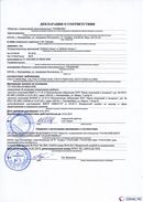 ДЭНАС-Остео 4 программы в Гулькевиче купить Скэнар официальный сайт - denasvertebra.ru 