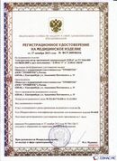 Скэнар официальный сайт - denasvertebra.ru ДЭНАС-ПКМ (Детский доктор, 24 пр.) в Гулькевиче купить