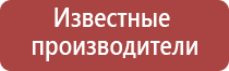 Дэнас Пкм для очков