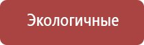 Нейроденс Пкм 4 поколения