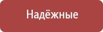 НейроДэнс Кардио корректор артериального давления