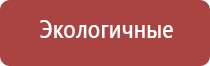 Скэнар после лапароскопии