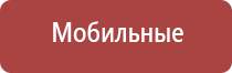 Дэнас Пкм лечение конъюнктивита