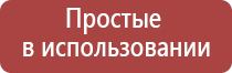 Дэнас комплекс прибор