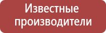 аппарат ультразвуковой Дельта комби