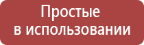 электрод Дэнас расческа