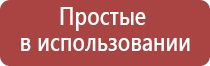 электростимулятор чрескожный леомакс Остео