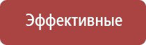 аппарат для ароматизации магазина