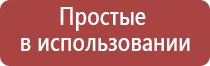 аппарат для ароматизации магазина