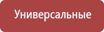 Денас Вертебра 2