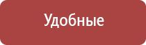 НейроДэнс Пкм или ДиаДэнс Пкм