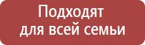 ДиаДэнс Кардио аппарат для коррекции