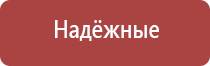 аппарат Дельта комби в косметологии