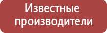 перчатки электроды для Дэнас