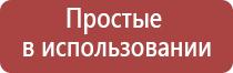 НейроДэнс лечение простатита