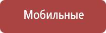 Дэнас Остео 2 ДиаДэнс