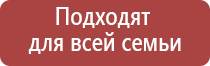 электростимулятор чрескожный Нейроденс Пкм