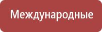 НейроДэнс Пкм модель седьмого поколения