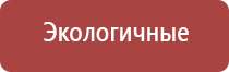 аппарат ультразвуковой терапевтический аузт Дельта