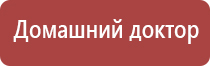 прибор для корректировки давления Дэнас Кардио мини